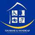 Label Tourisme et Handicap - Refuge du Sotré.